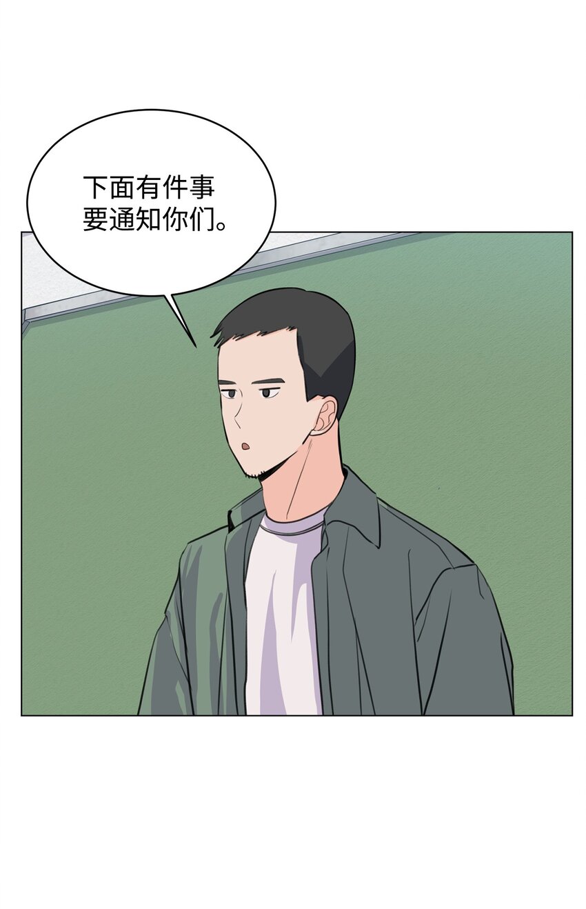 10 我喜欢你(1/2)-第10话