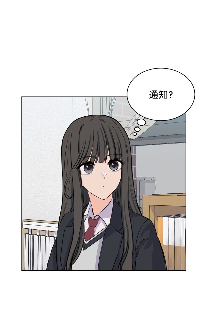 10 我喜欢你(1/2)-第10话