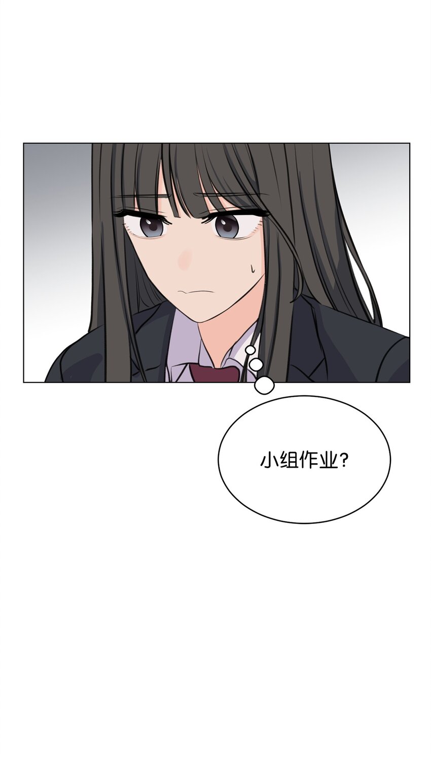 10 我喜欢你(1/2)-第10话