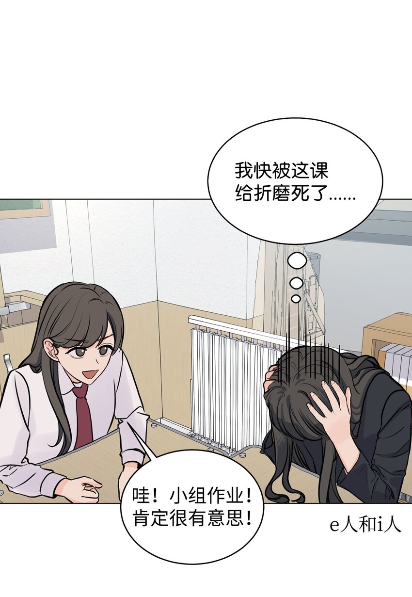 10 我喜欢你(1/2)-第10话