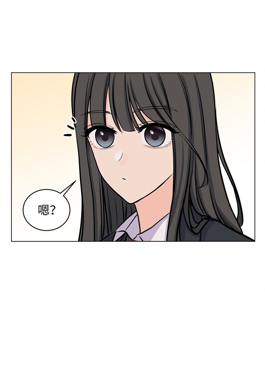 10 我喜欢你(1/2)-第10话