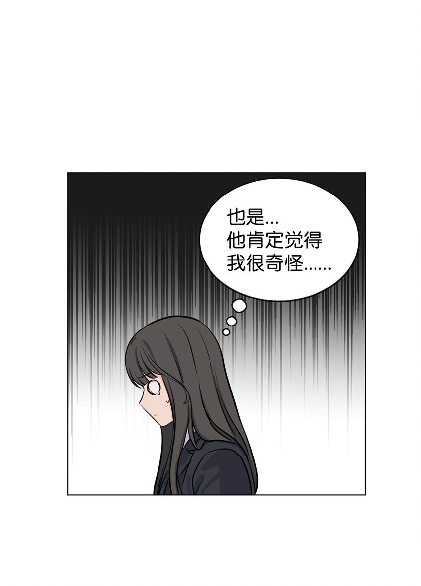 10 我喜欢你(1/2)-第10话
