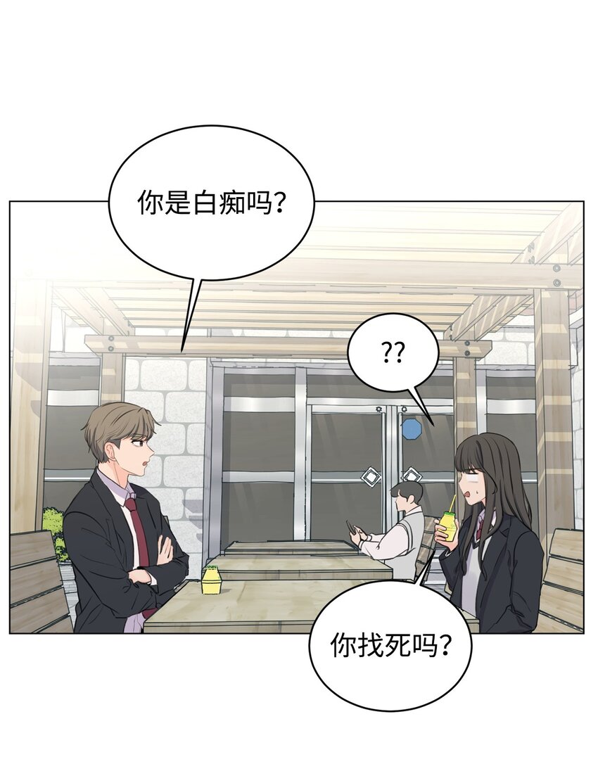 10 我喜欢你(1/2)-第10话