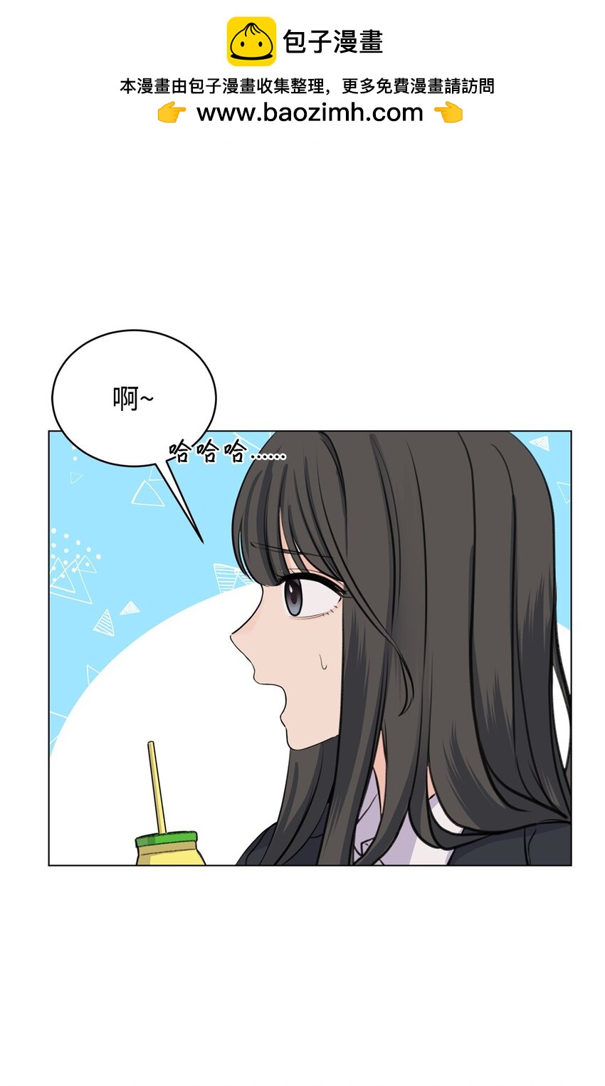 10 我喜欢你(1/2)-第10话