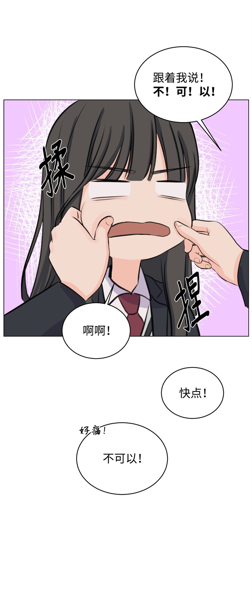 10 我喜欢你(1/2)-第10话