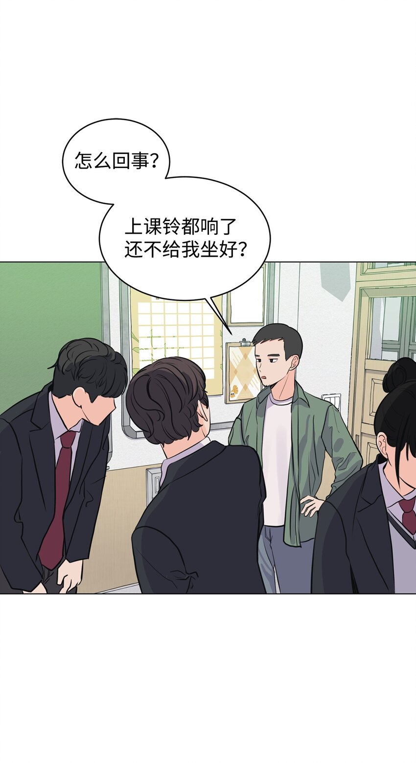 10 我喜欢你(1/2)-第10话