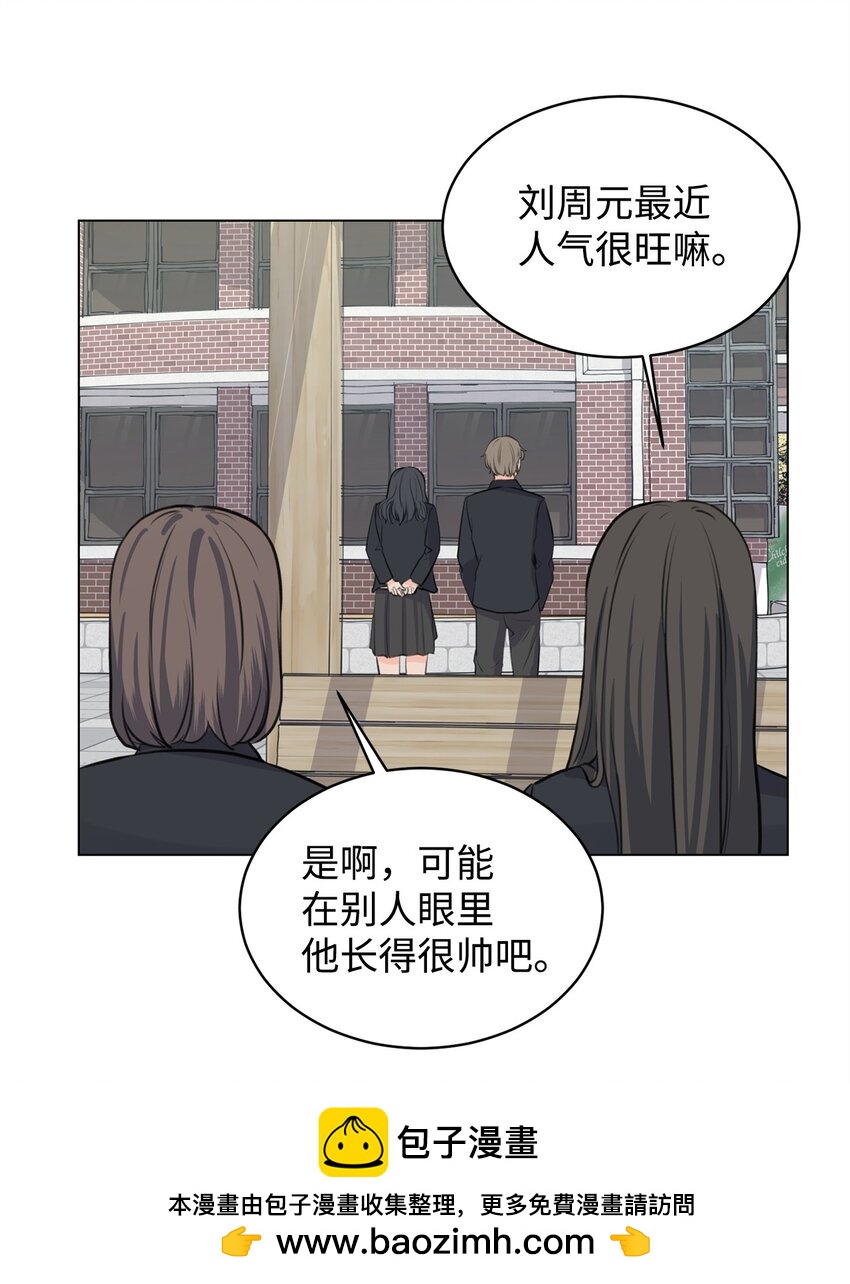 10 我喜欢你(1/2)-第10话