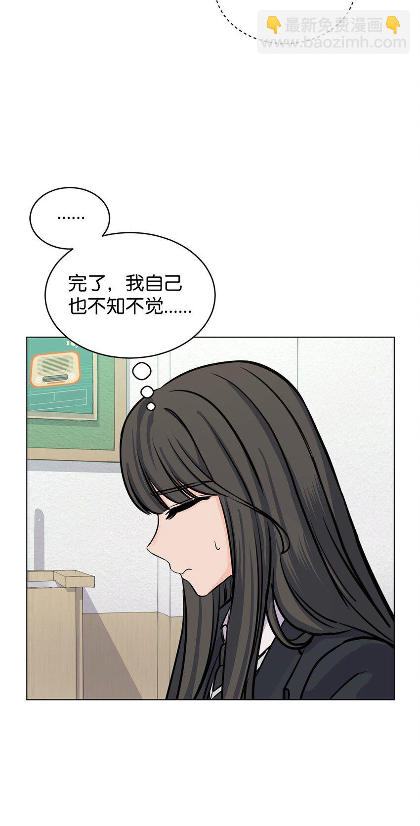 10 我喜欢你(1/2)-第10话