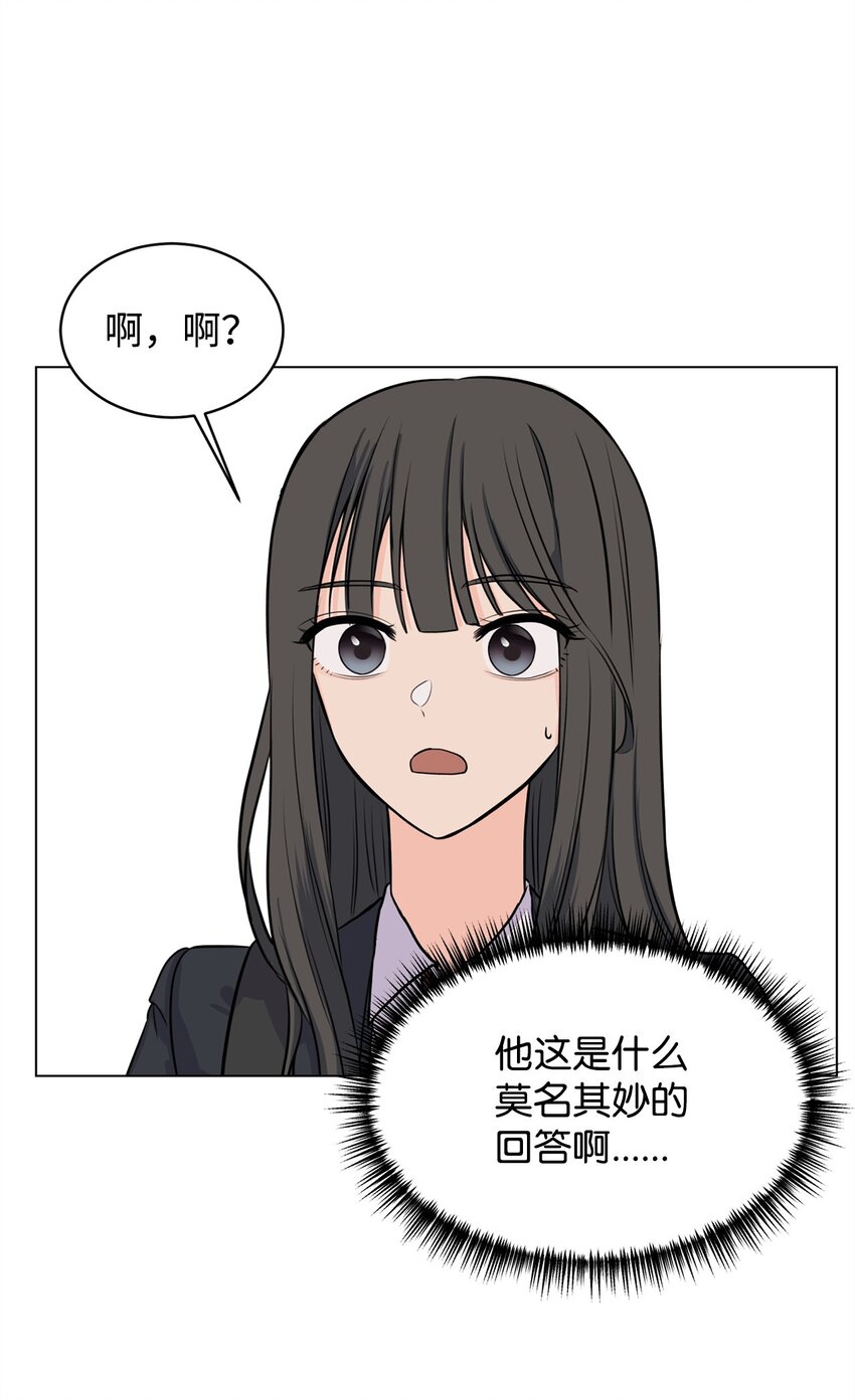 12 自导自演(1/2)-第12话