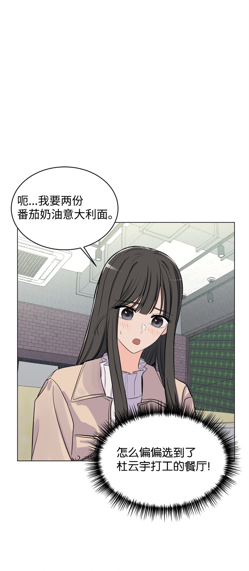 14 旧友相认(1/2)-第14话