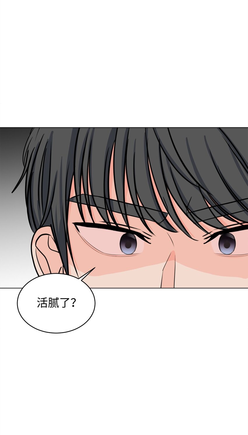 14 旧友相认(1/2)-第14话