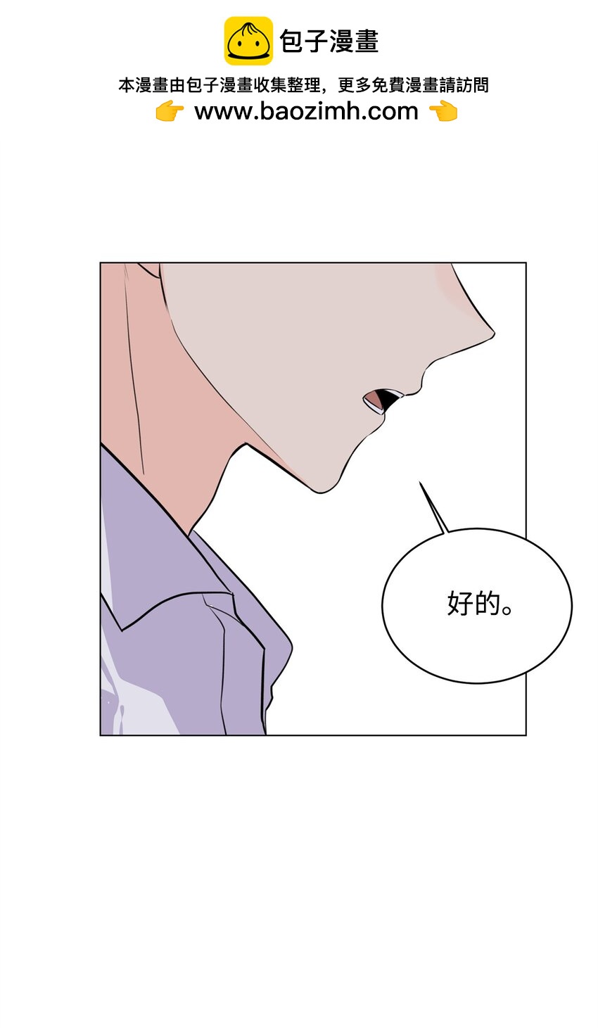 14 旧友相认(1/2)-第14话