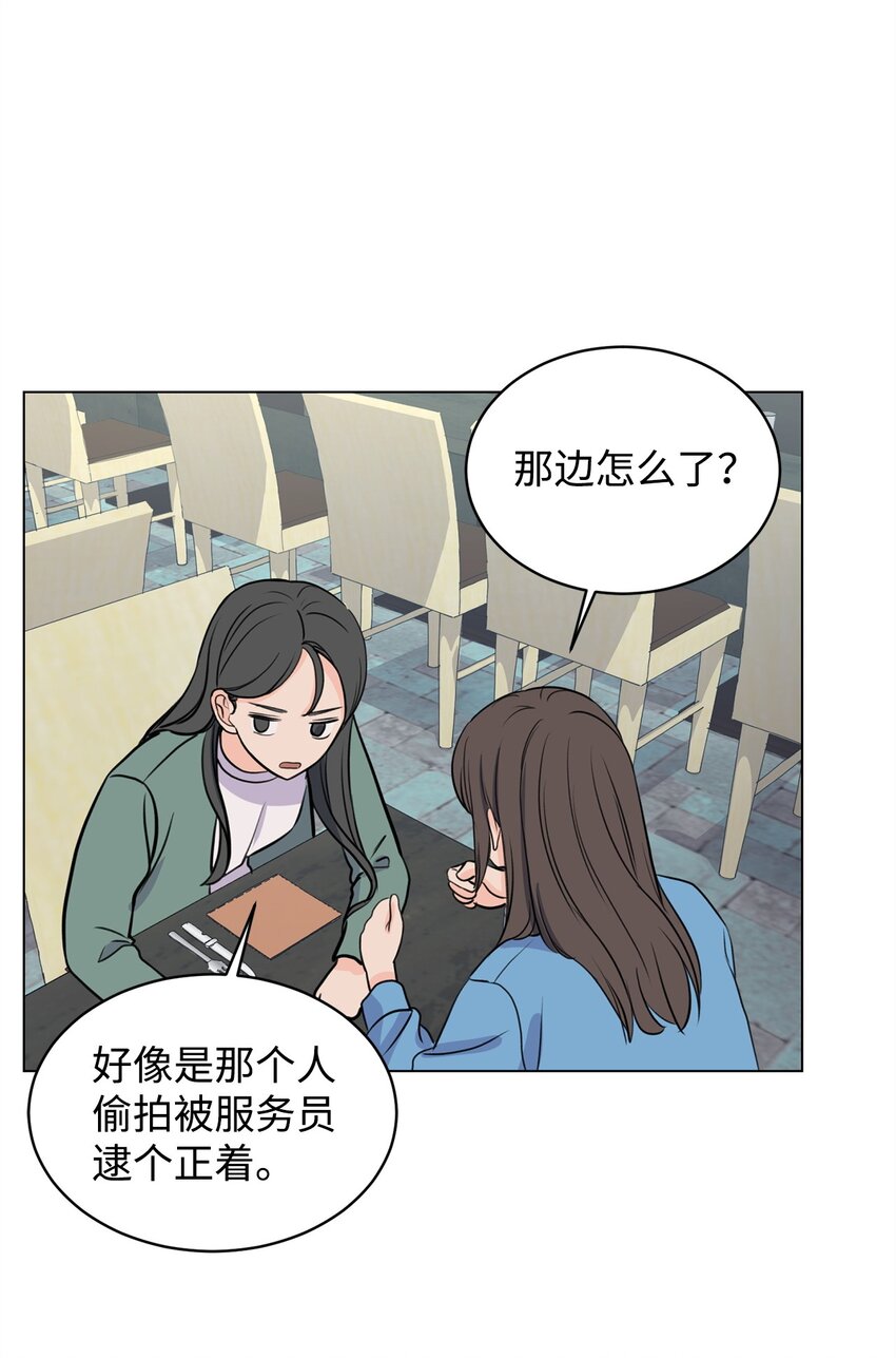 14 旧友相认(1/2)-第14话