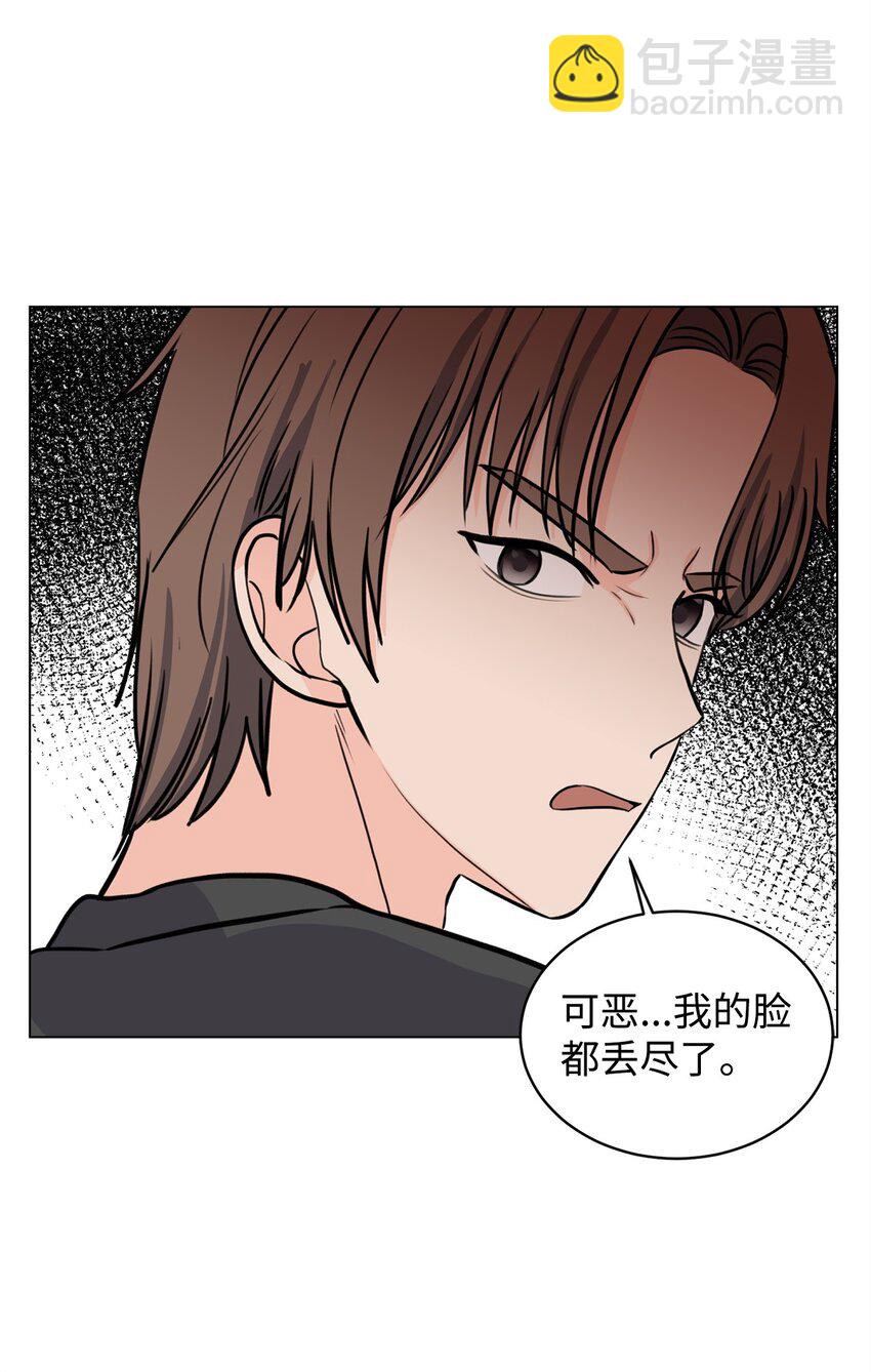 14 旧友相认(1/2)-第14话