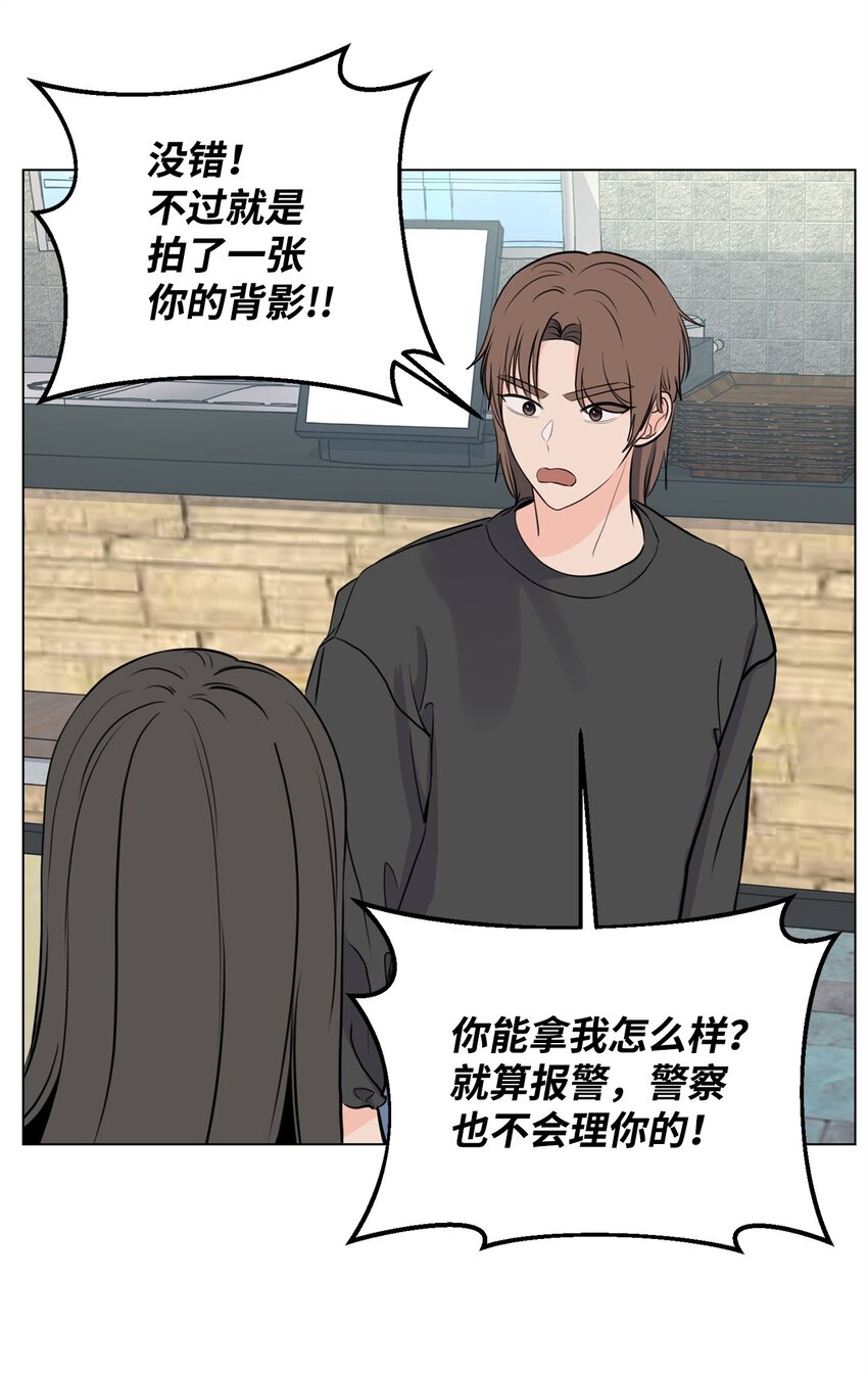 14 旧友相认(1/2)-第14话