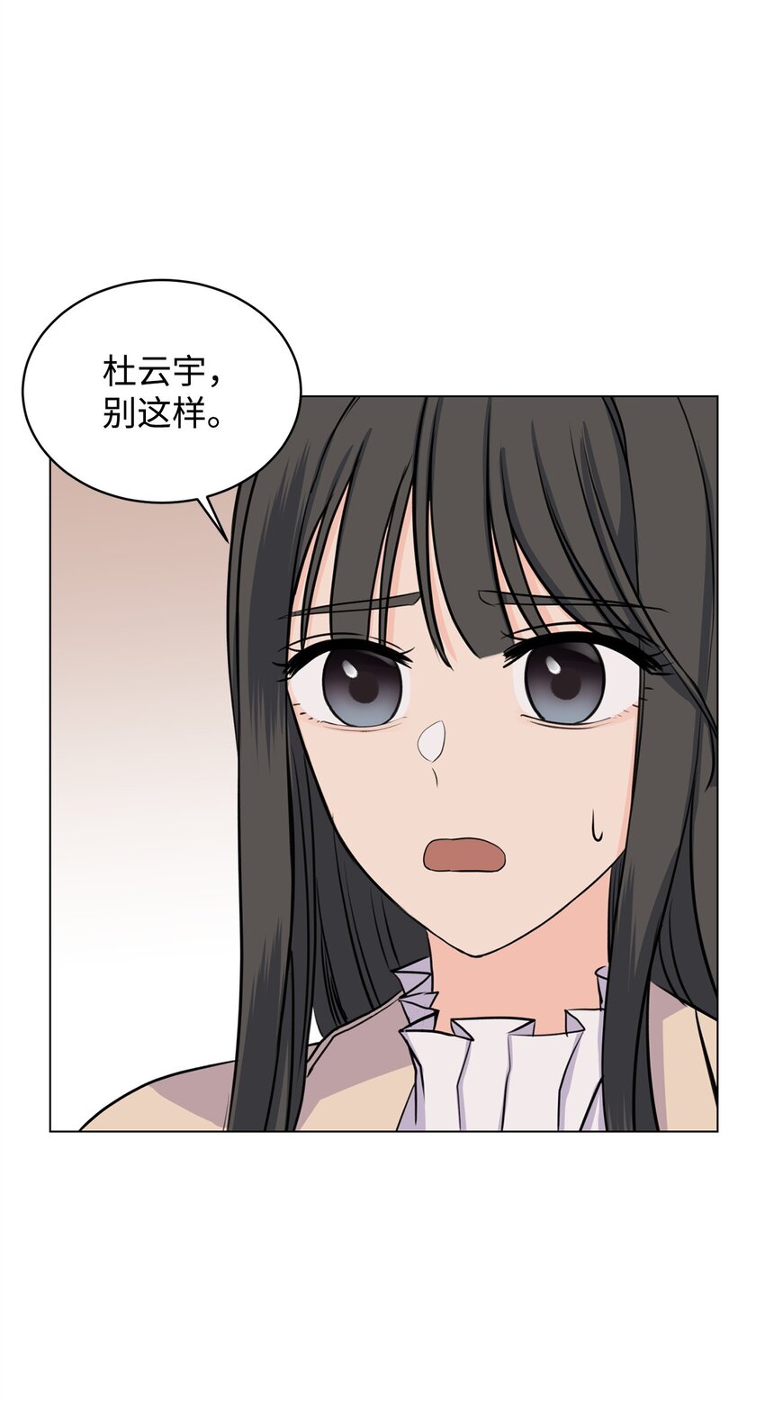 14 旧友相认(1/2)-第14话