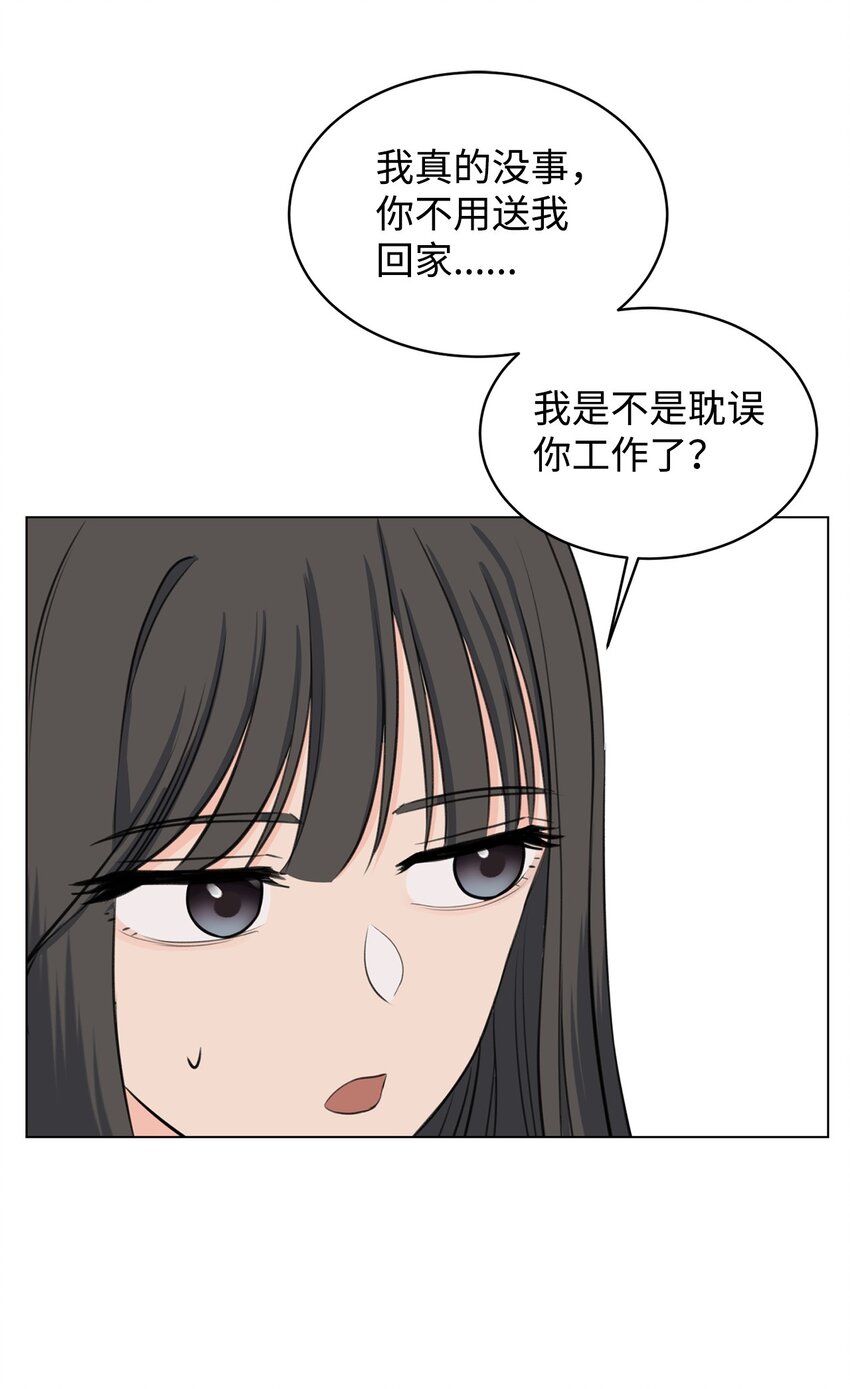 14 旧友相认(1/2)-第14话
