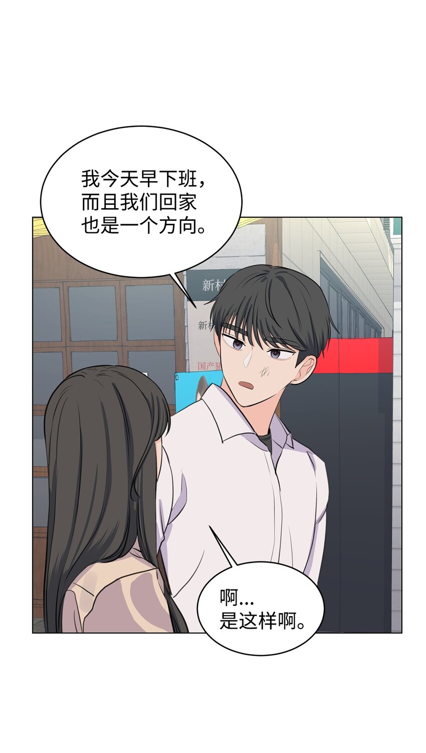 14 旧友相认(1/2)-第14话