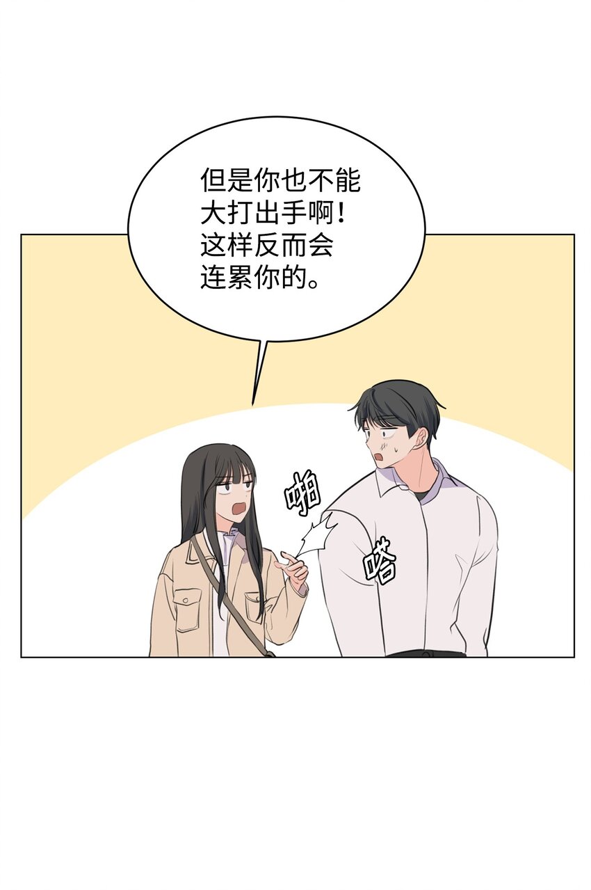 14 旧友相认(1/2)-第14话