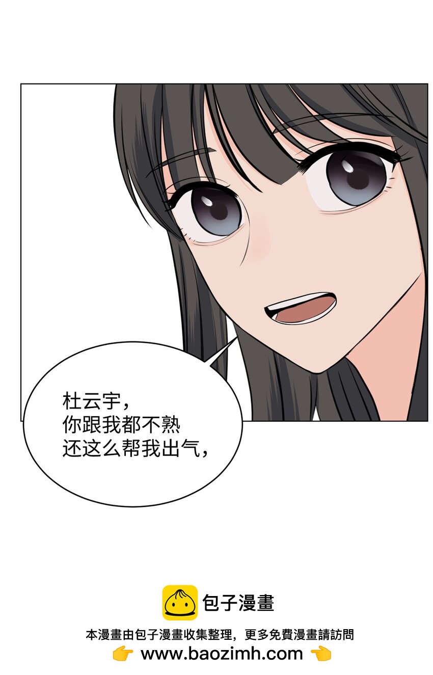 14 旧友相认(1/2)-第14话