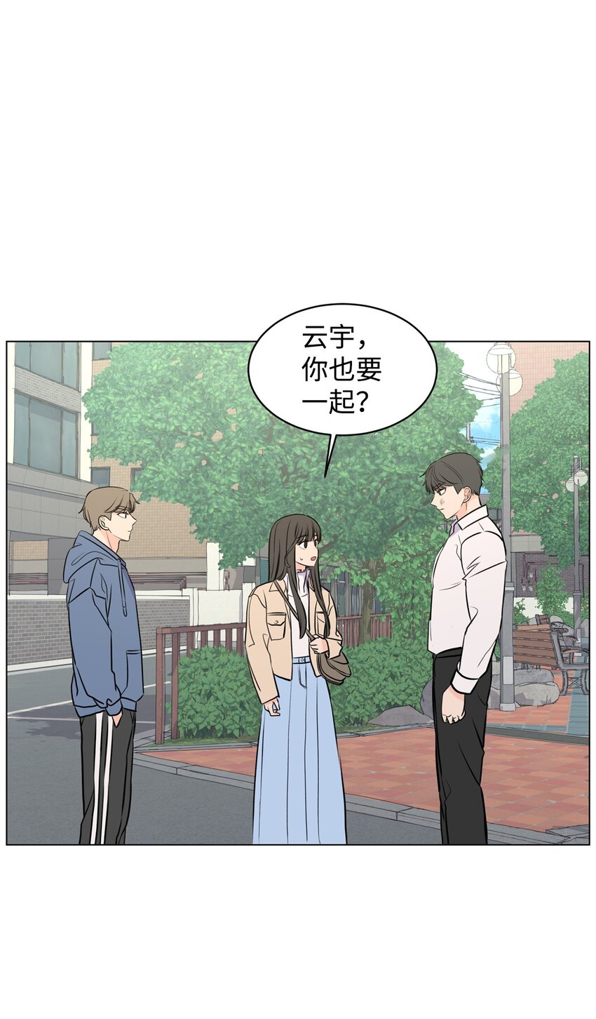 16 小鹿乱撞(1/2)-第16话