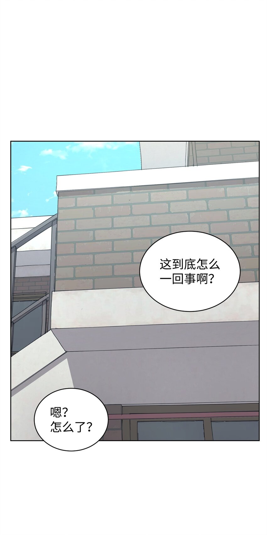 16 小鹿乱撞(1/2)-第16话
