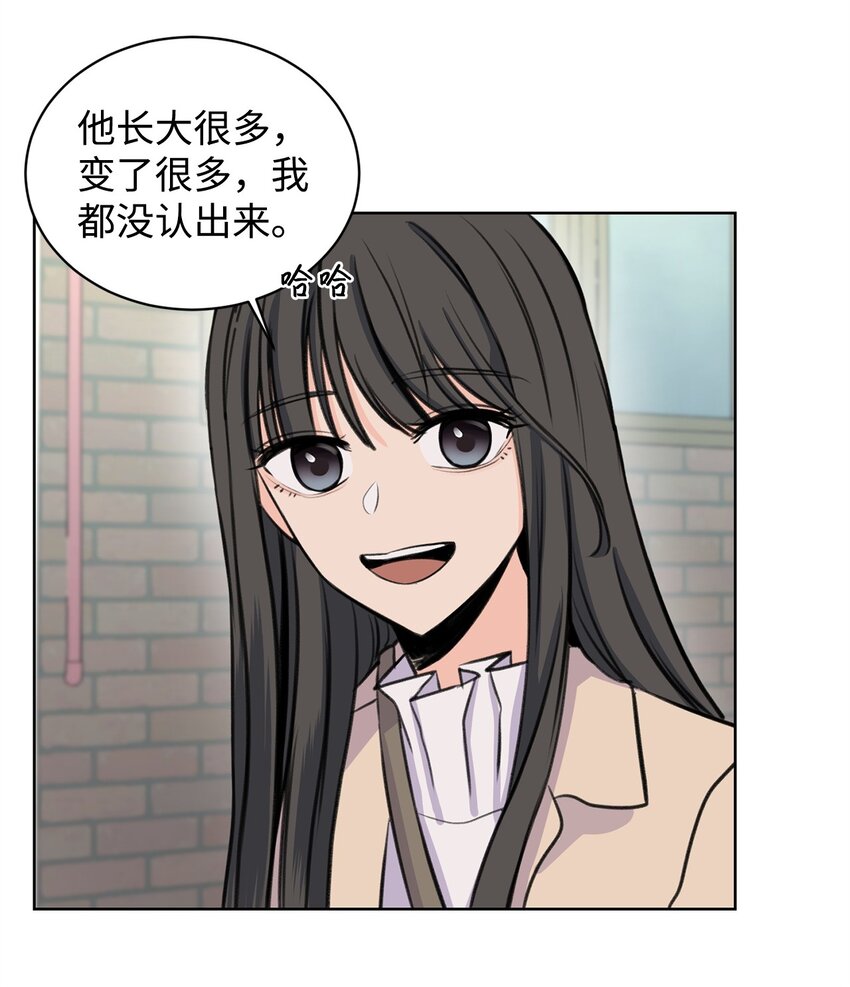 16 小鹿乱撞(1/2)-第16话