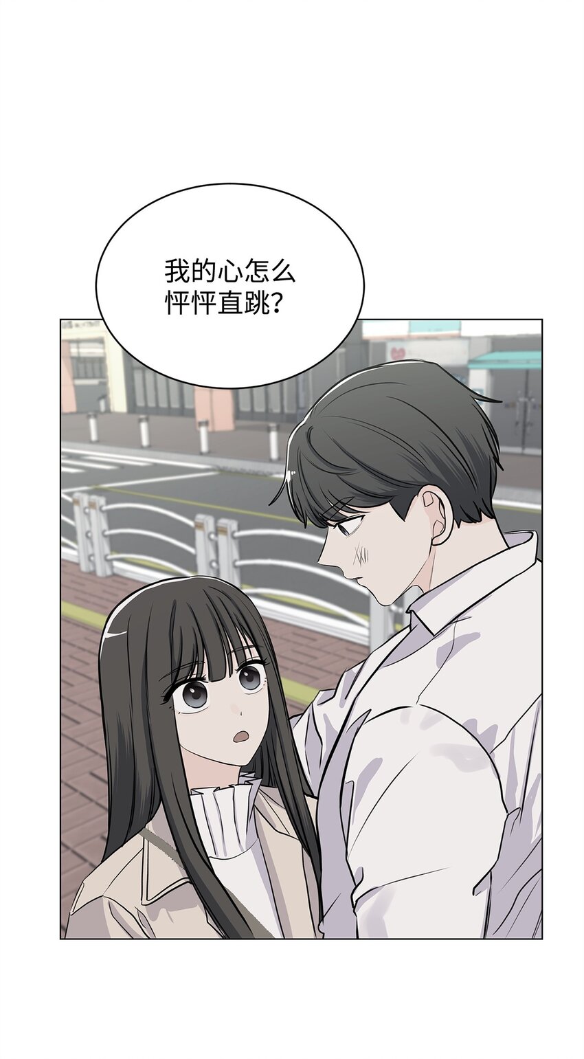 16 小鹿乱撞(1/2)-第16话