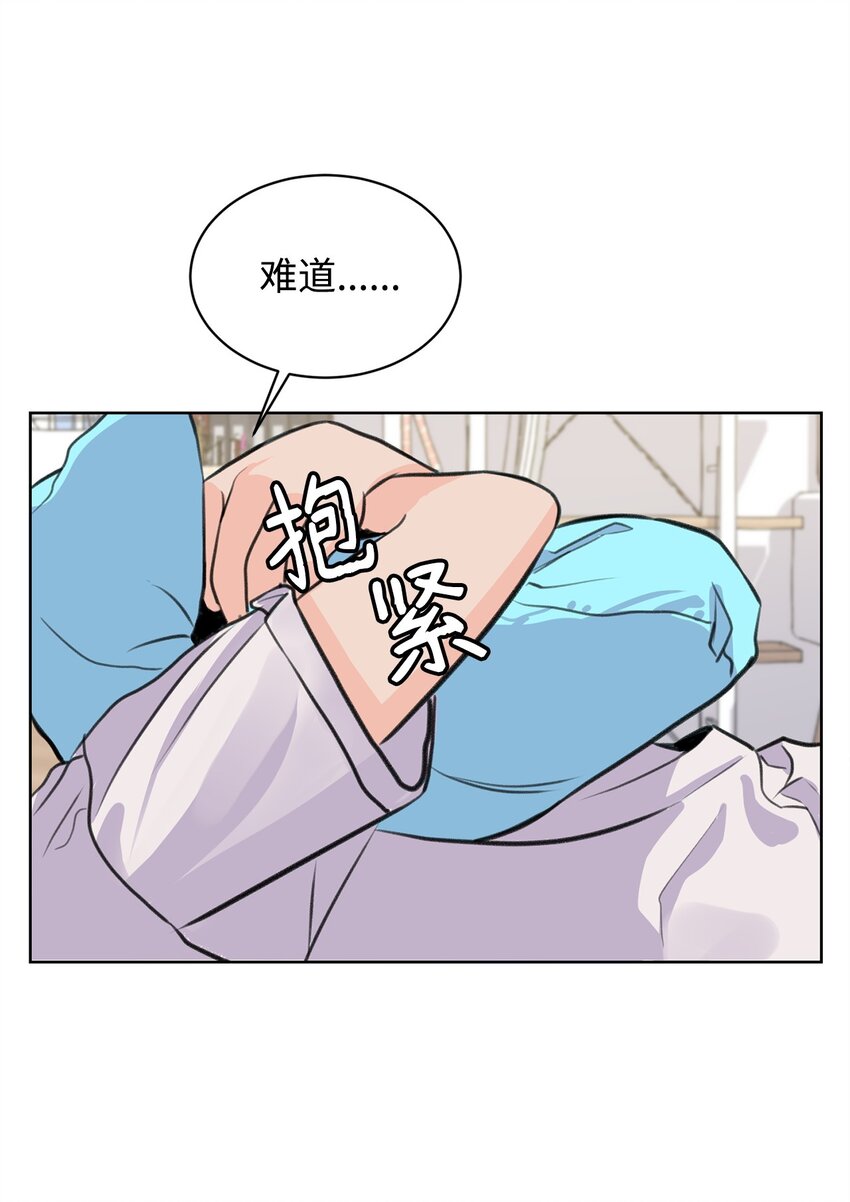 16 小鹿乱撞(1/2)-第16话