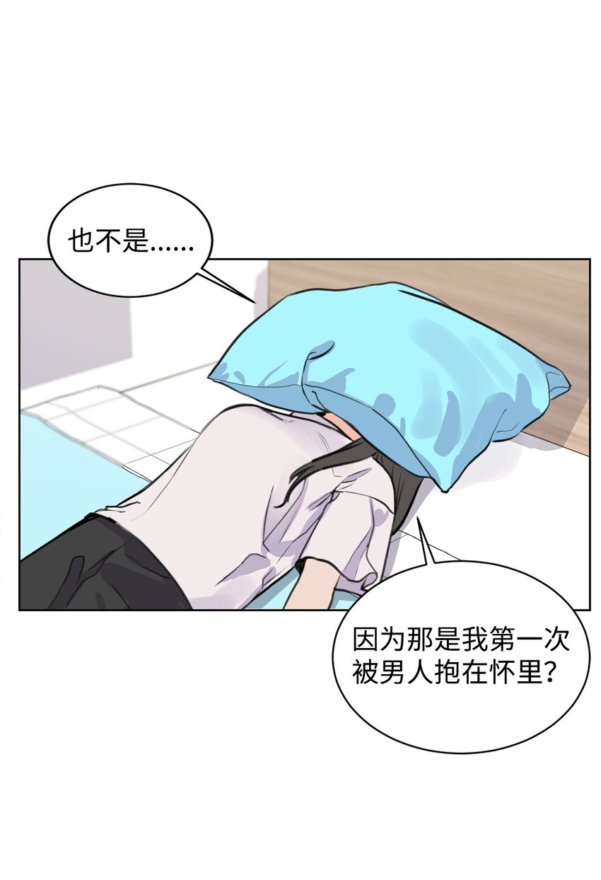 16 小鹿乱撞(1/2)-第16话