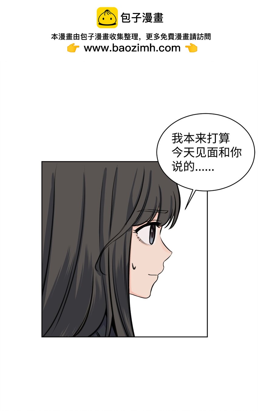 16 小鹿乱撞(1/2)-第16话