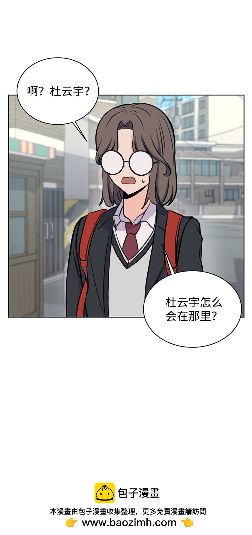 16 小鹿乱撞(1/2)-第16话