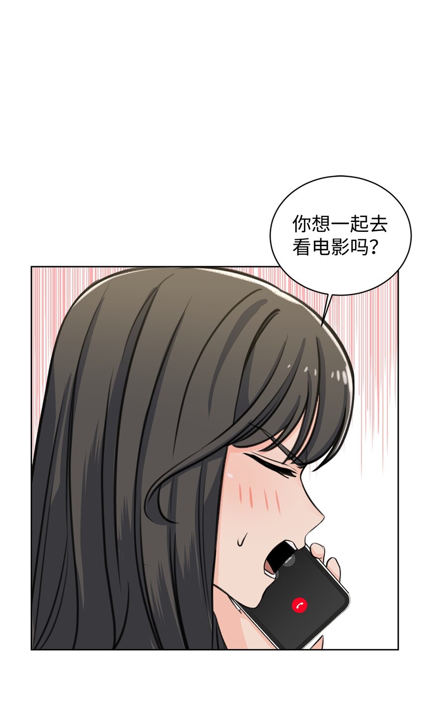 18 约会中断(1/2)-第18话