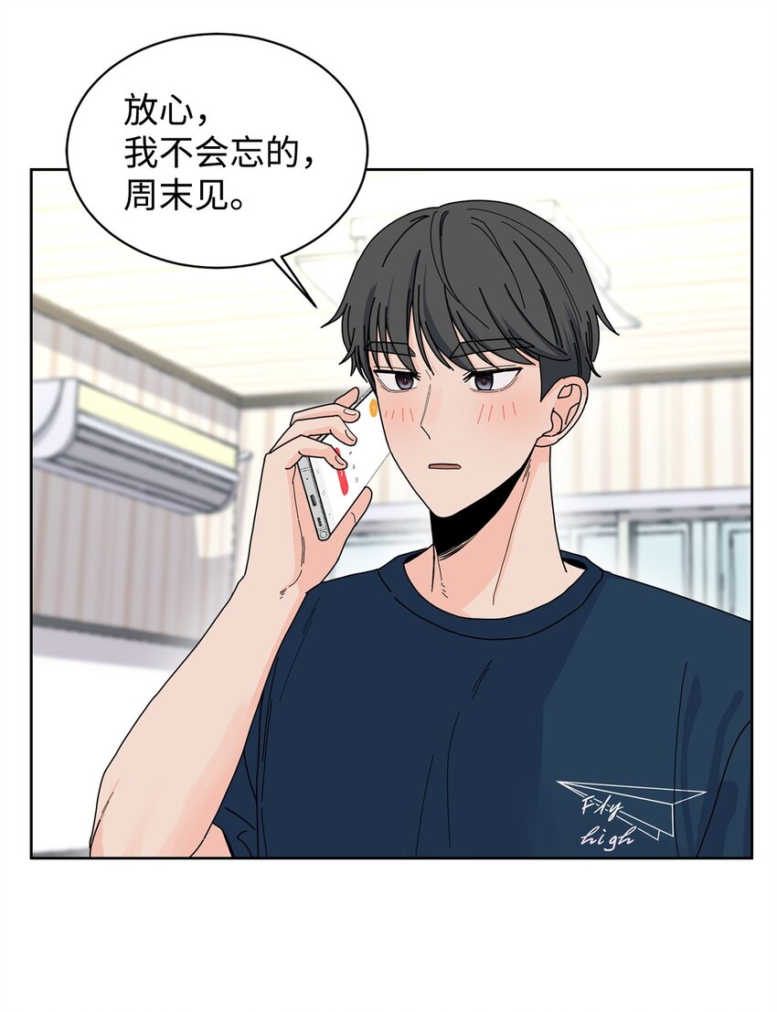 18 约会中断(1/2)-第18话