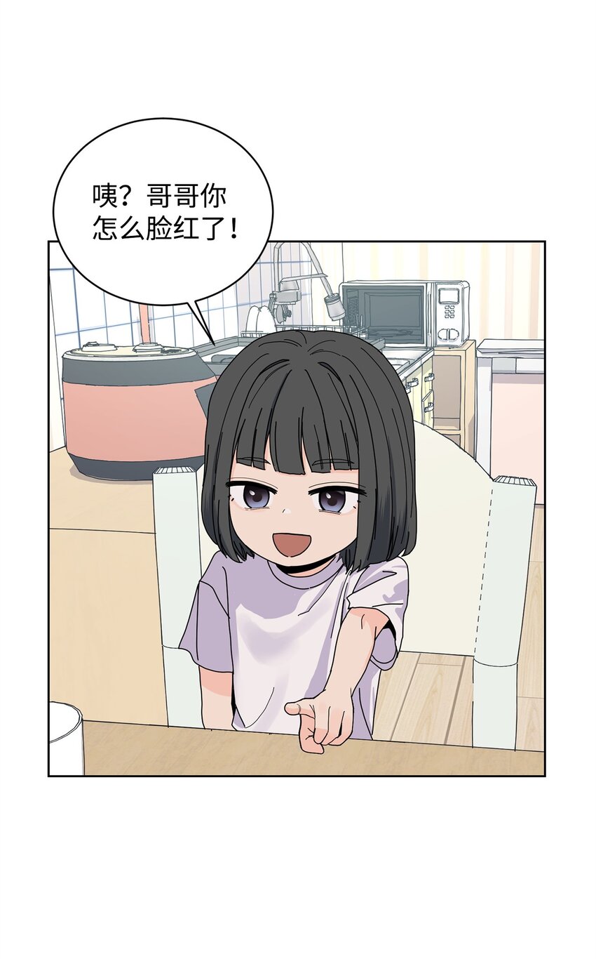 18 约会中断(1/2)-第18话