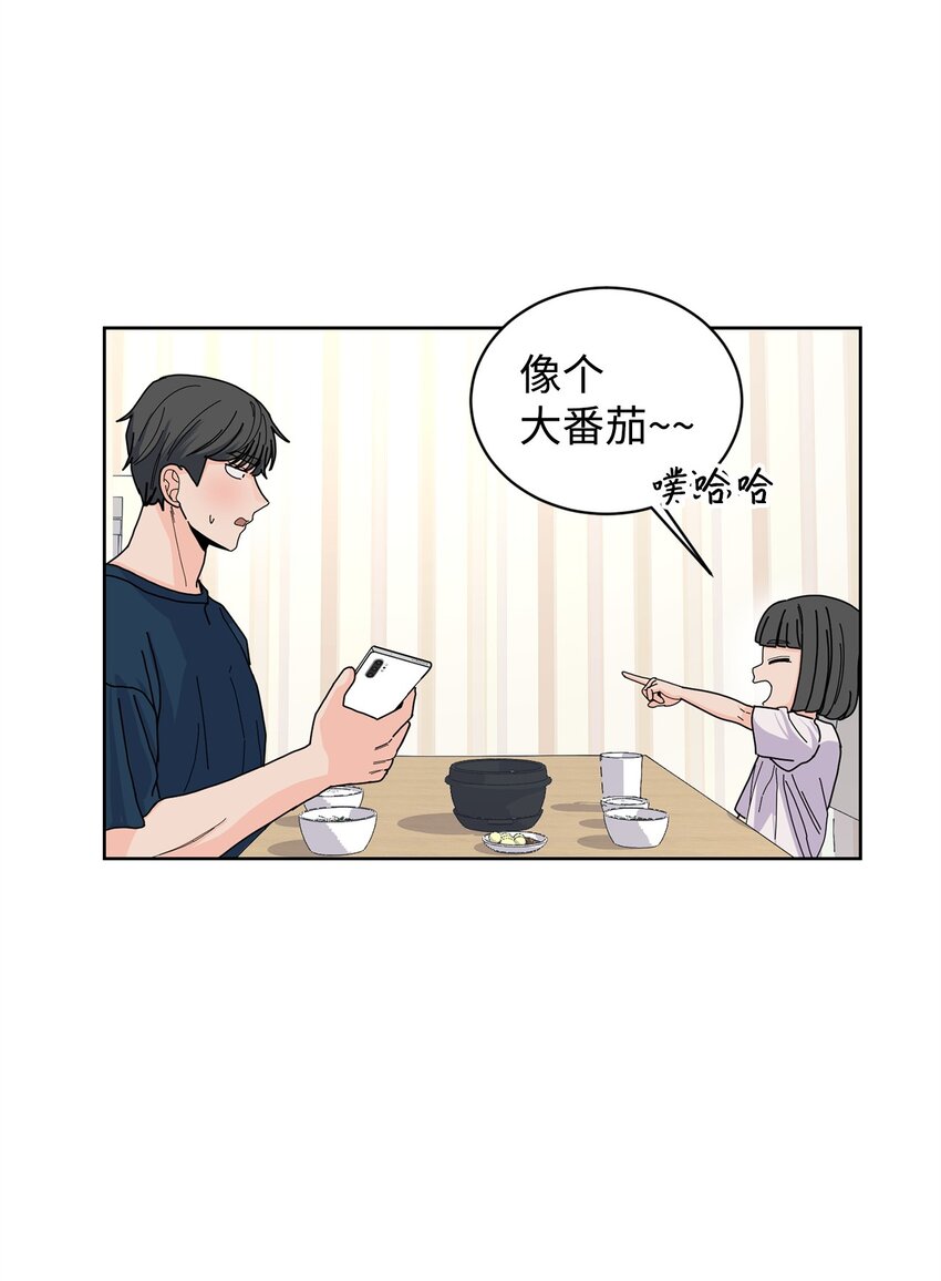18 约会中断(1/2)-第18话