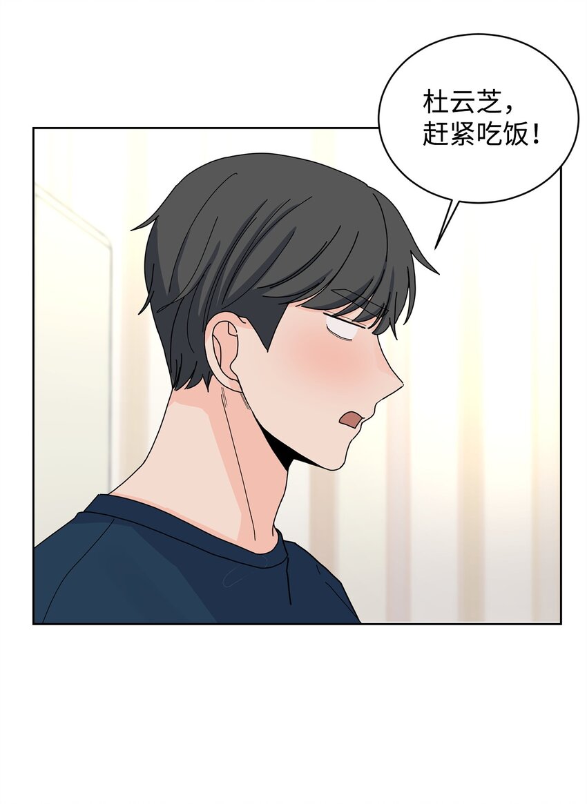 18 约会中断(1/2)-第18话