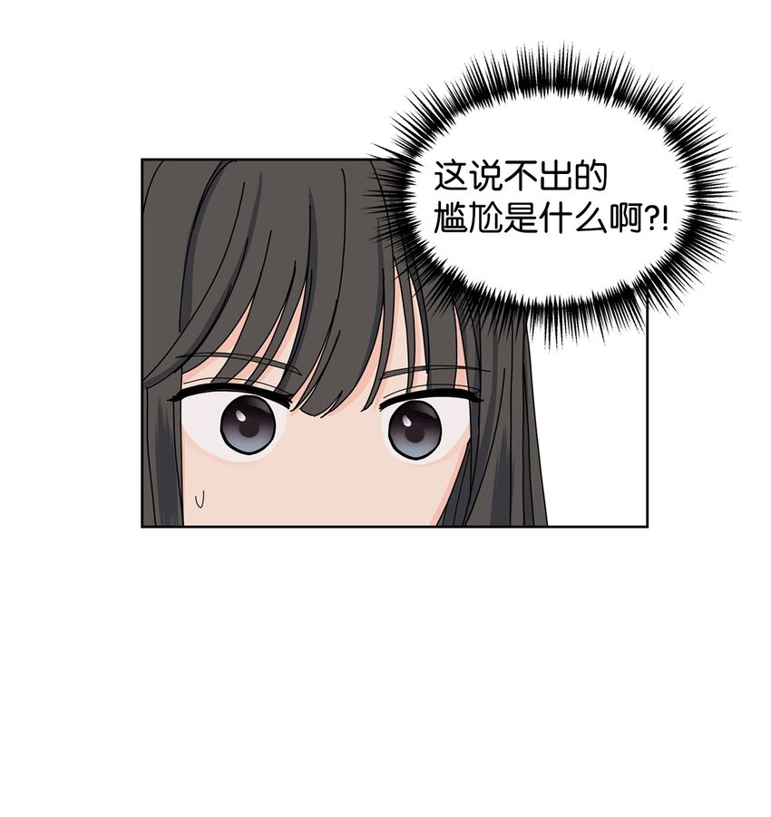 18 约会中断(1/2)-第18话