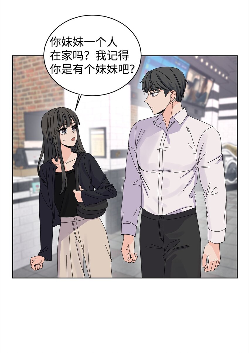 18 约会中断(1/2)-第18话