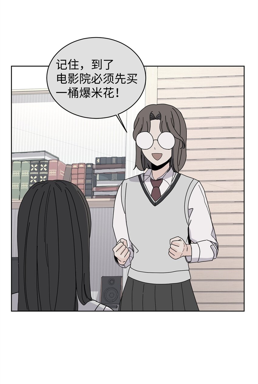 18 约会中断(1/2)-第18话
