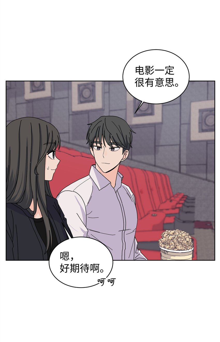 18 约会中断(1/2)-第18话