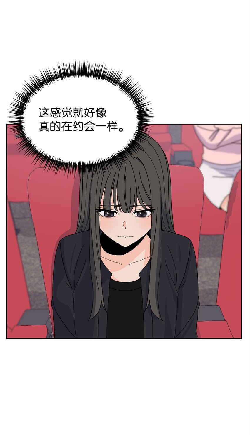 18 约会中断(1/2)-第18话
