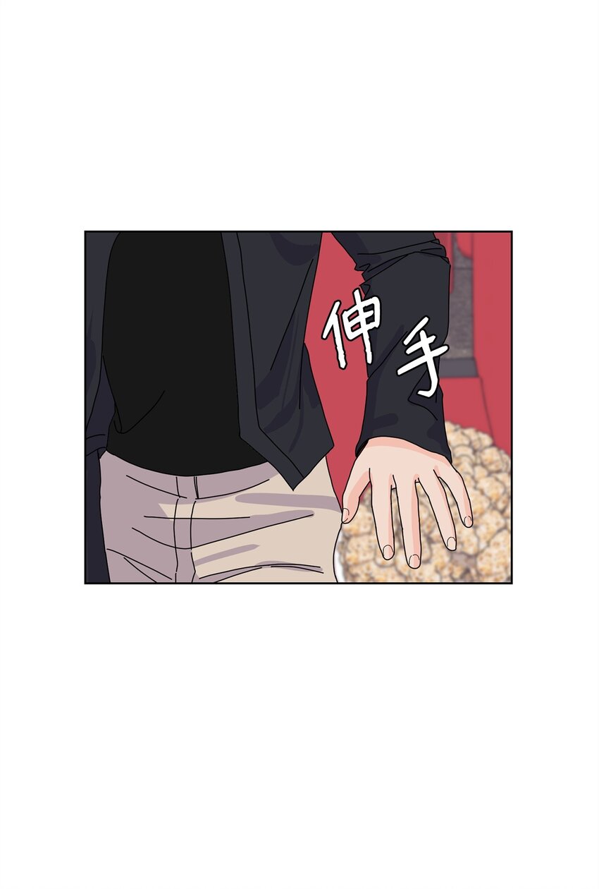 18 约会中断(1/2)-第18话