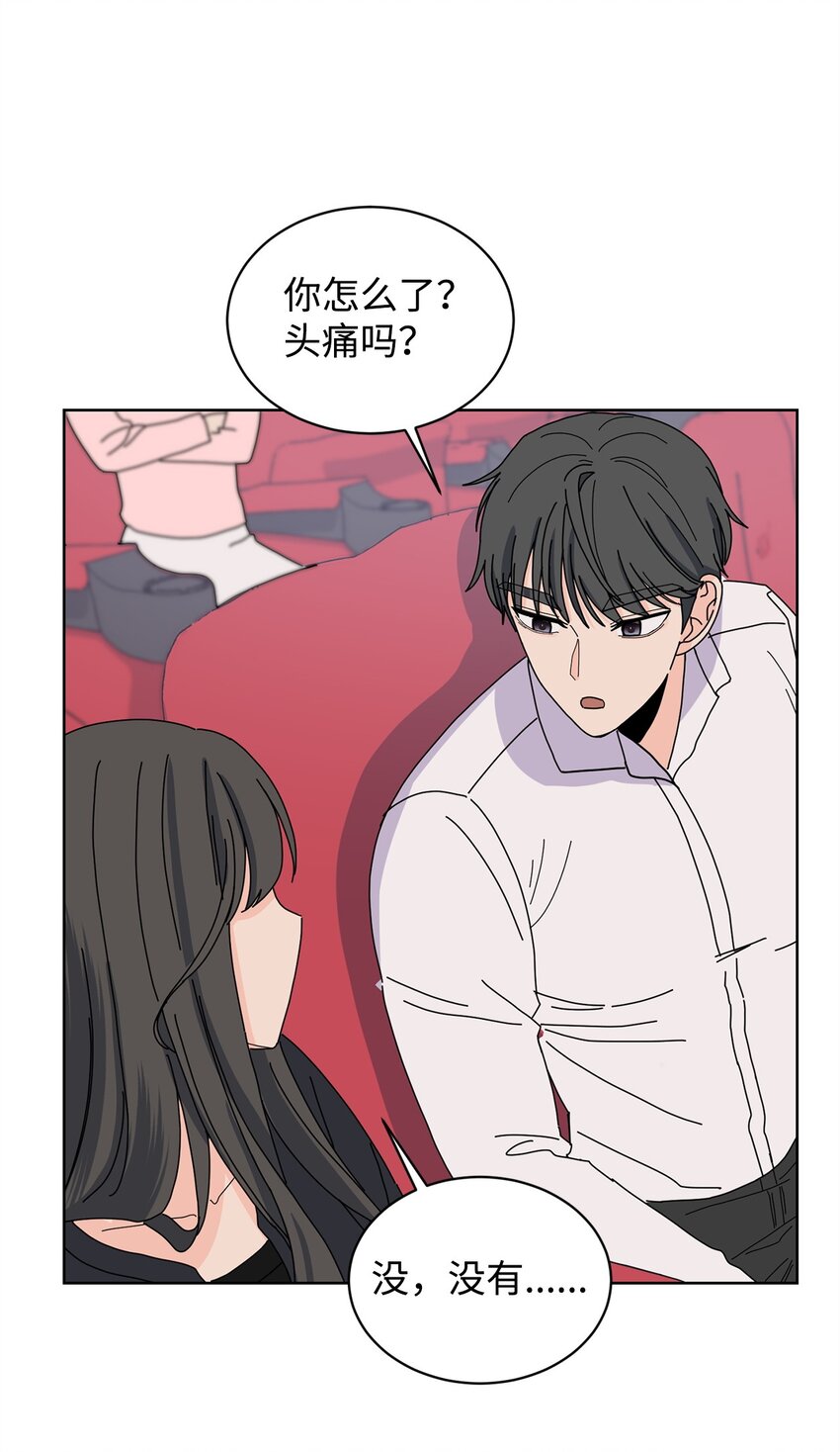 18 约会中断(1/2)-第18话