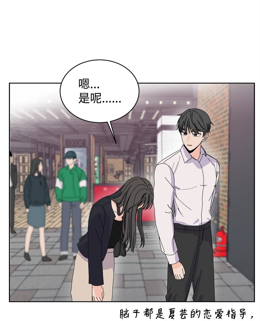18 约会中断(1/2)-第18话