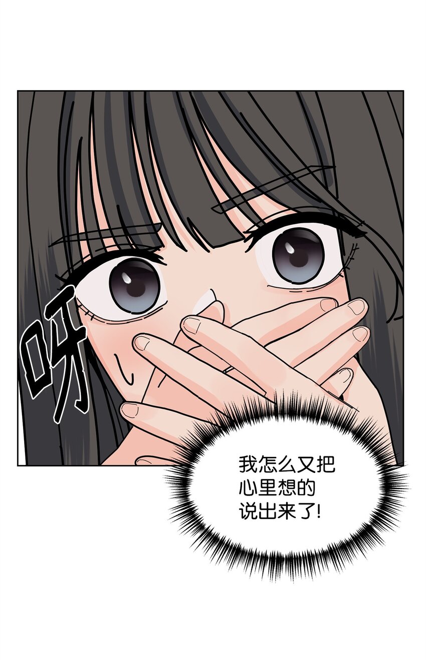 18 约会中断(1/2)-第18话