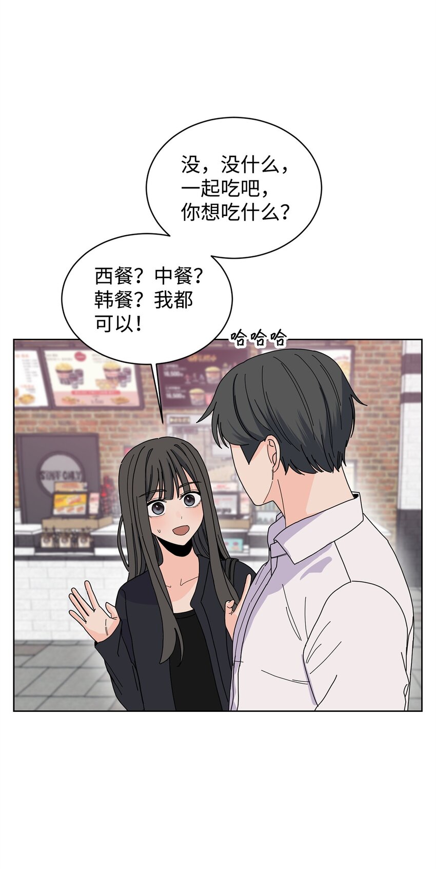 18 约会中断(1/2)-第18话