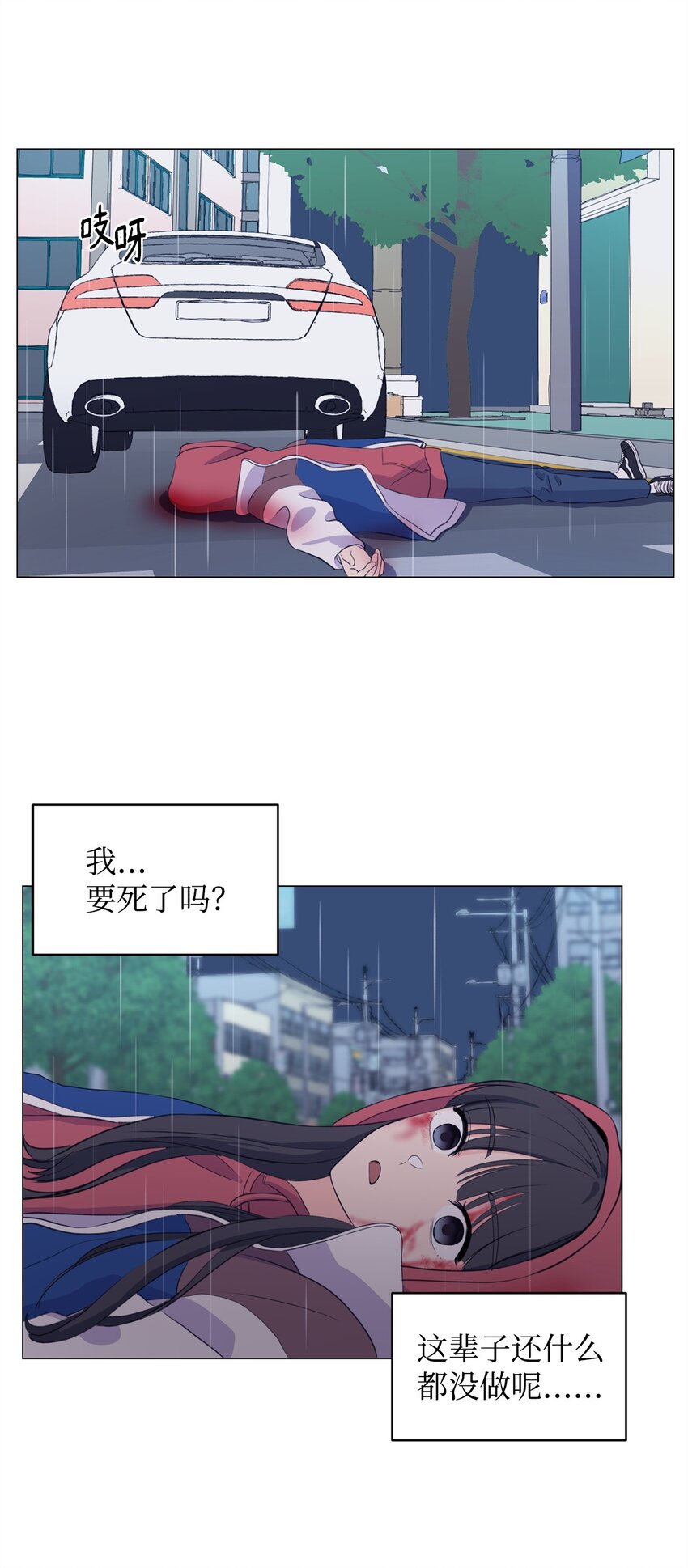 02 虐猫变态(1/2)-第2话
