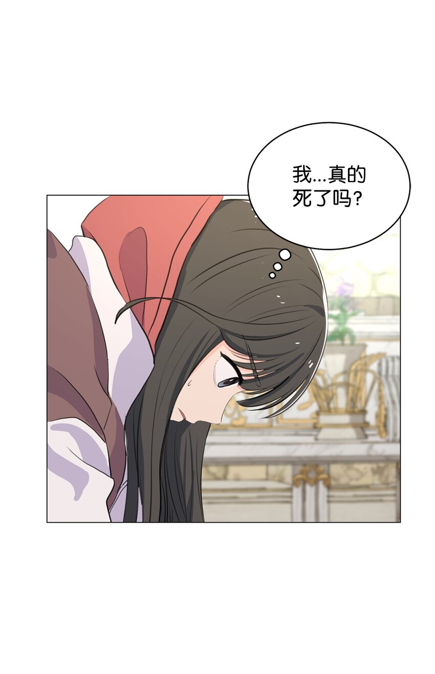 02 虐猫变态(1/2)-第2话