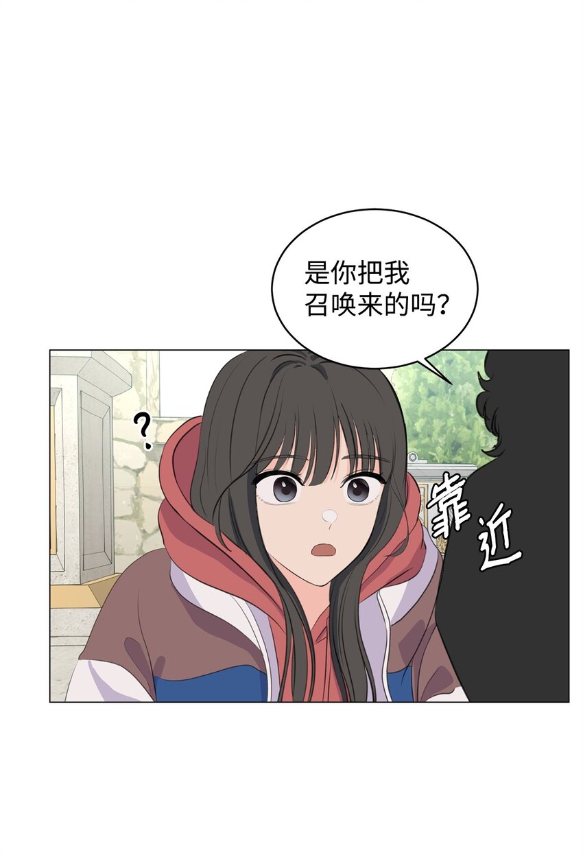 02 虐猫变态(1/2)-第2话